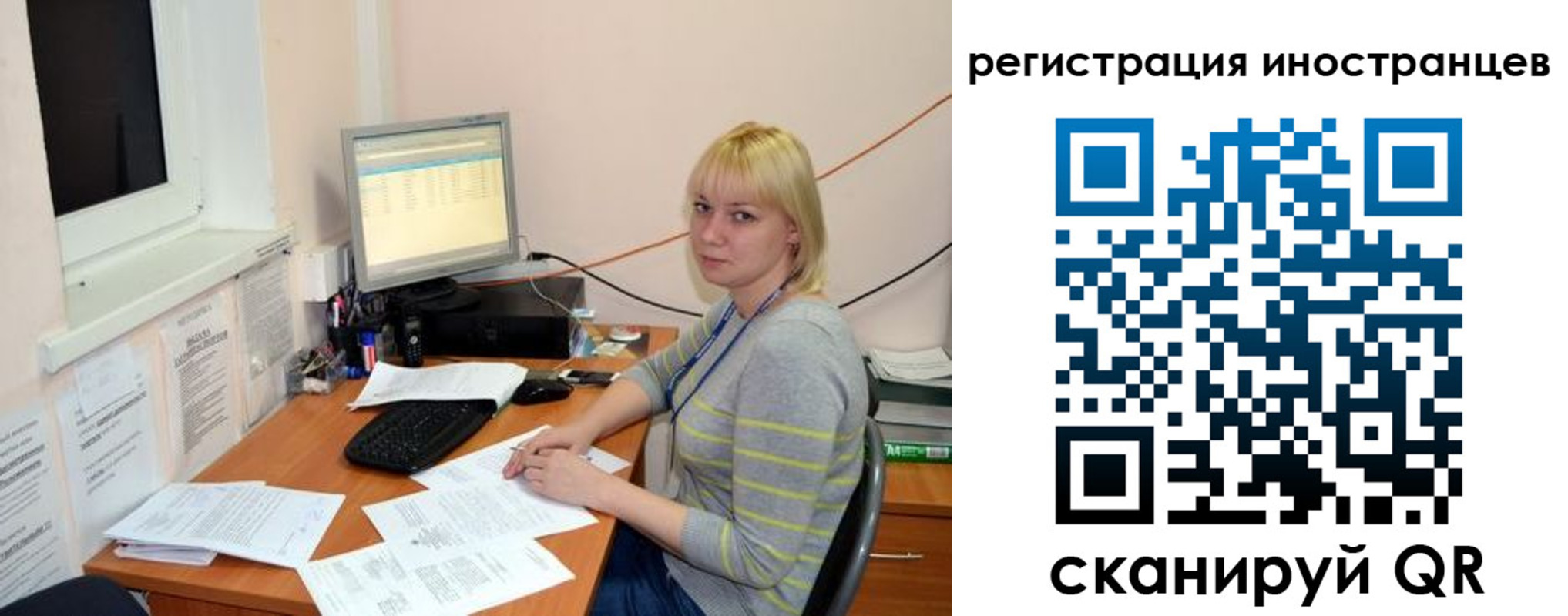временная регистрация купить в Магаданской области